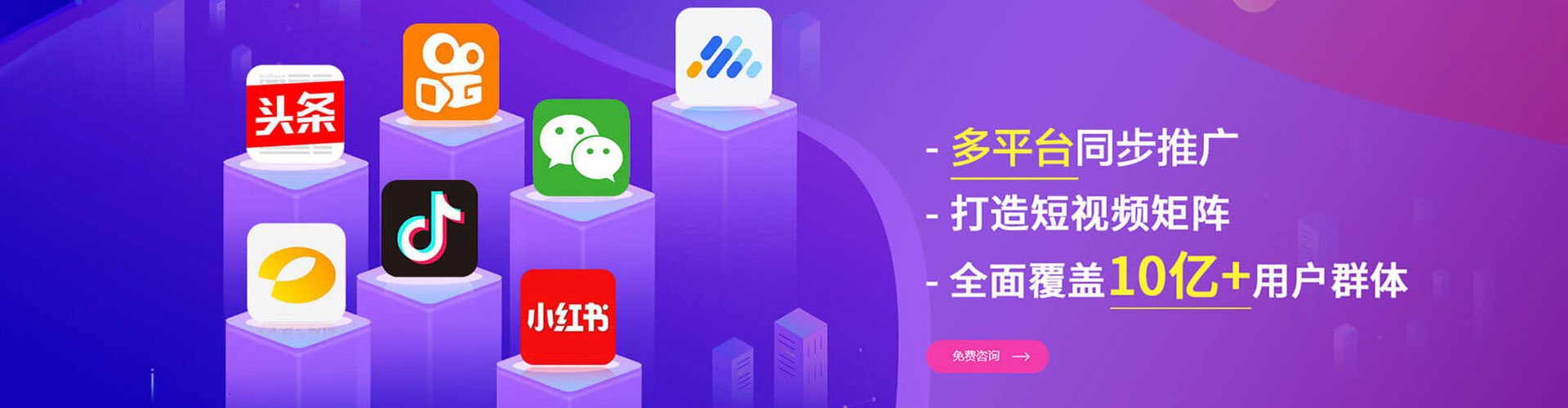 正安sem投放